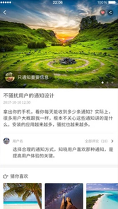 微网站