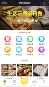 微信应用开发