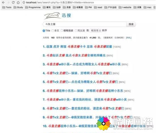 5000字长文告诉你，SEO每日流量如何从0到10000+ 思考 SEO优化 SEO 经验心得 第9张