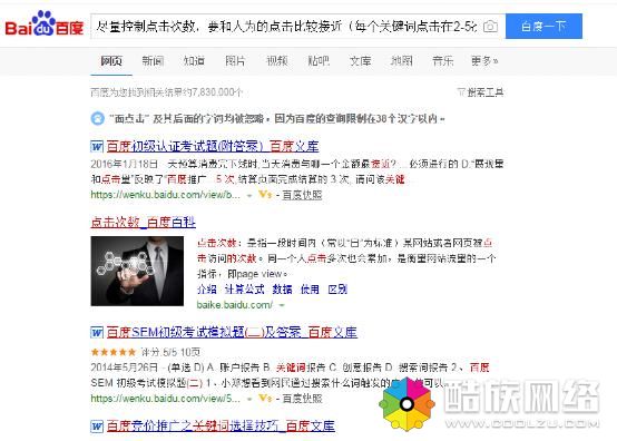 5000字长文告诉你，SEO每日流量如何从0到10000+ 思考 SEO优化 SEO 经验心得 第11张