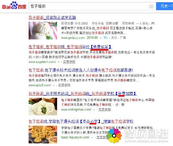 5000字长文告诉你，SEO每日流量如何从0到10000+ 思考 SEO优化 SEO 经验心得 第14张