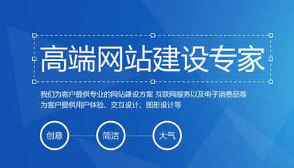 网站建设公司的生存即为艰难, 应当如何面对?广州增城网络公司